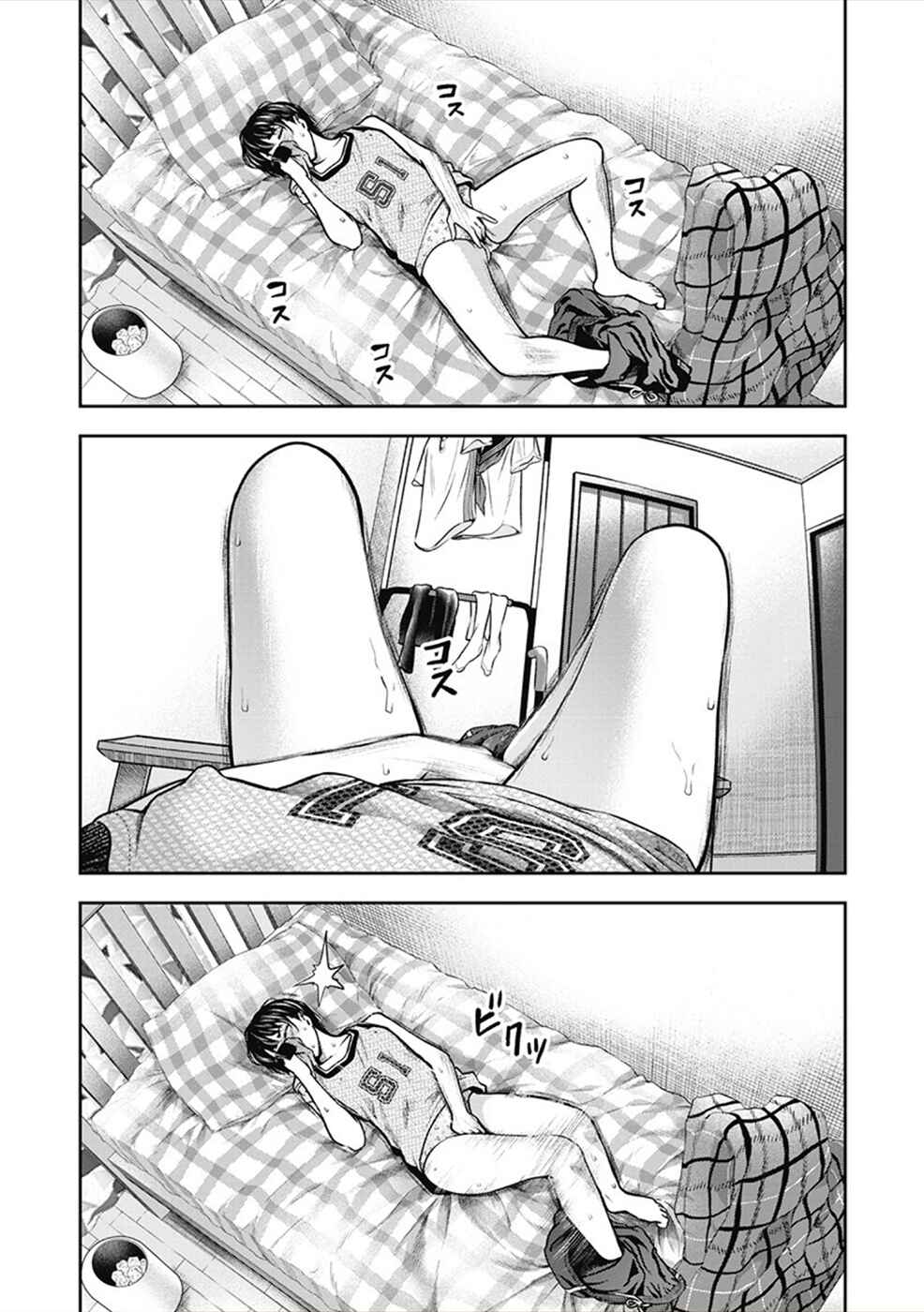 Page 9 Chapter 4 Double Play