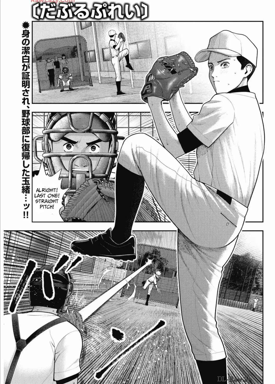 Page 1 Chapter 30 Double Play