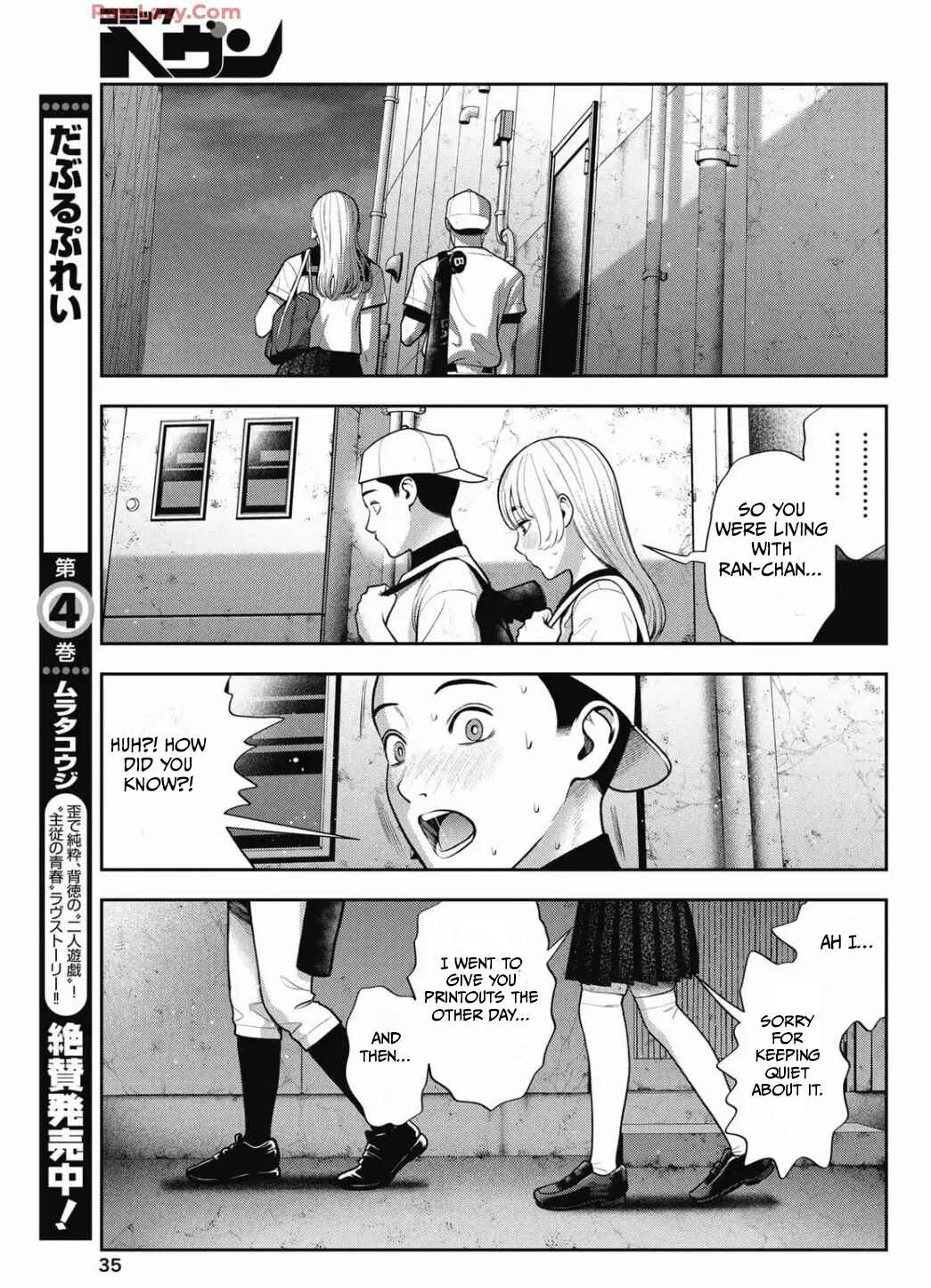 Page 11 Chapter 30 Double Play