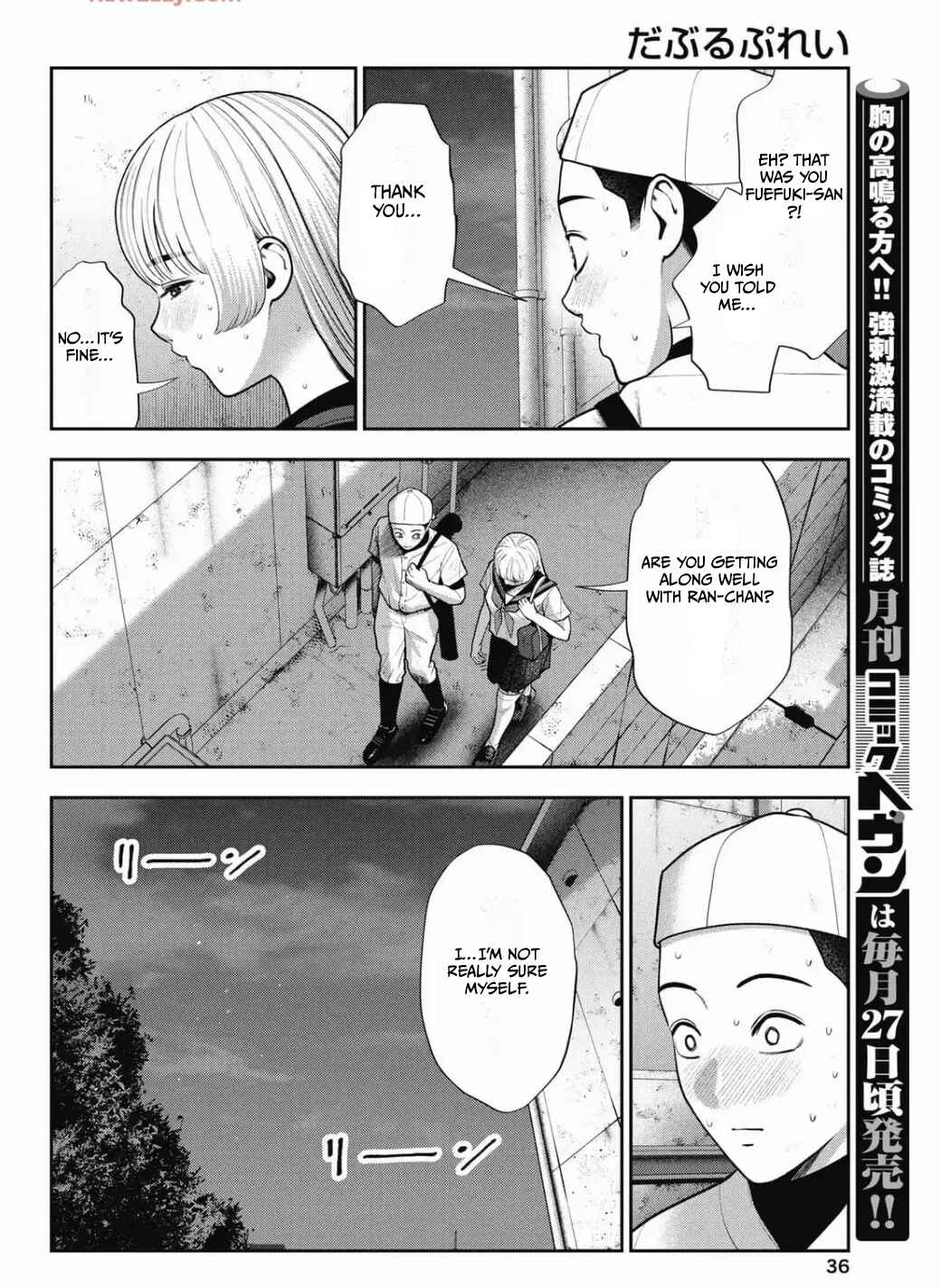 Page 12 Chapter 30 Double Play