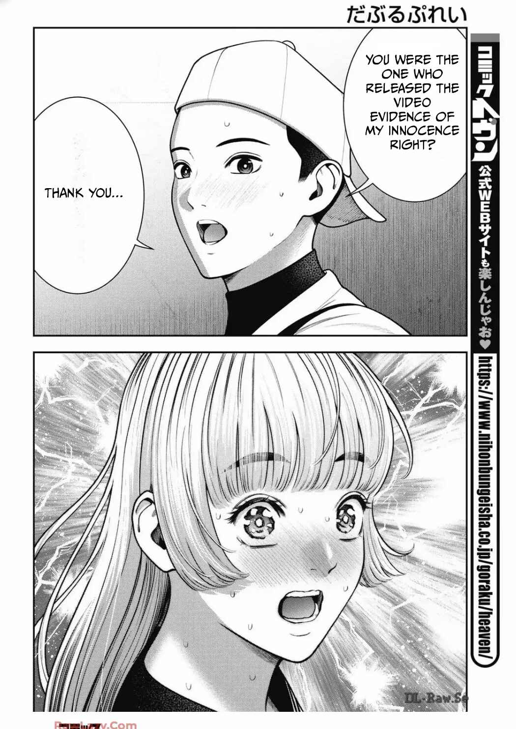Page 14 Chapter 30 Double Play