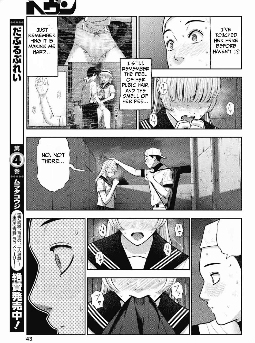 Page 19 Chapter 30 Double Play