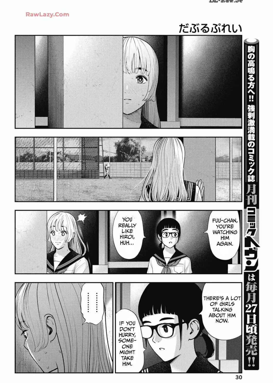 Page 6 Chapter 30 Double Play