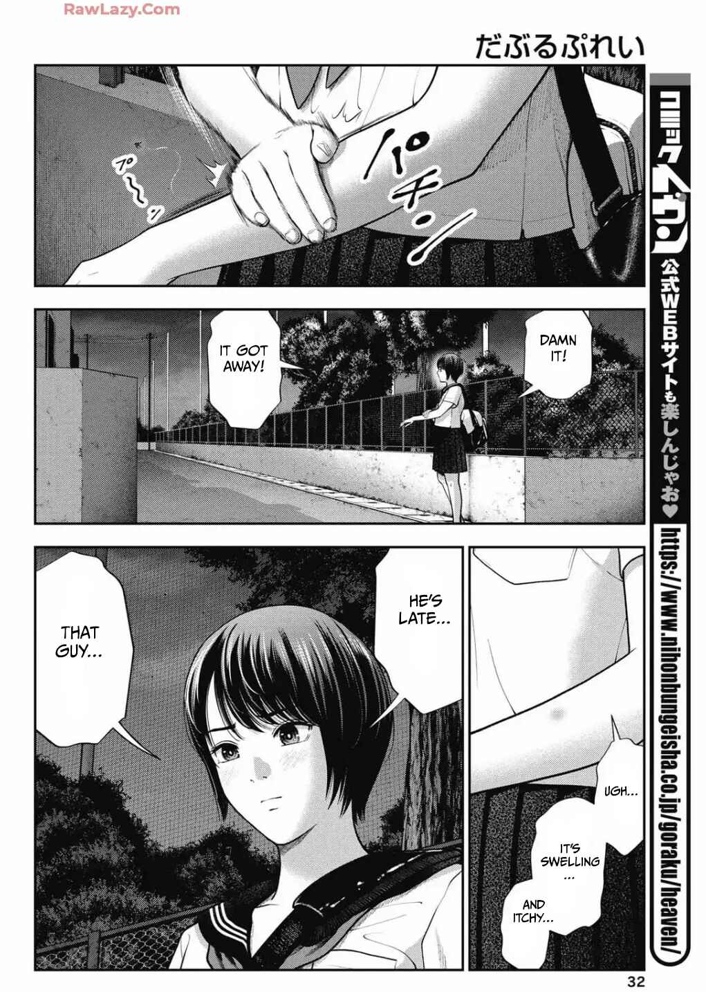 Page 8 Chapter 30 Double Play