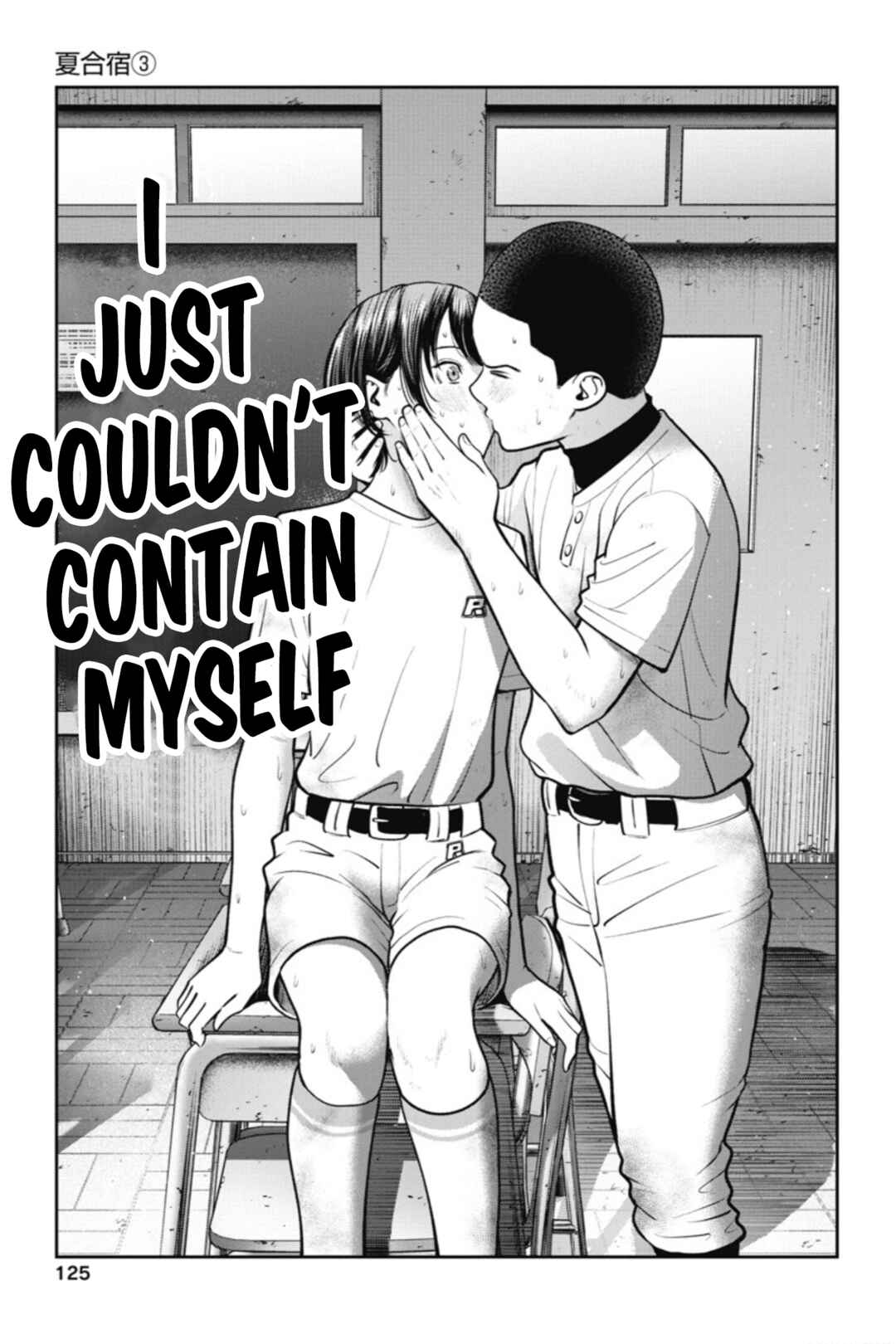 Page 20 Chapter 17 Double Play