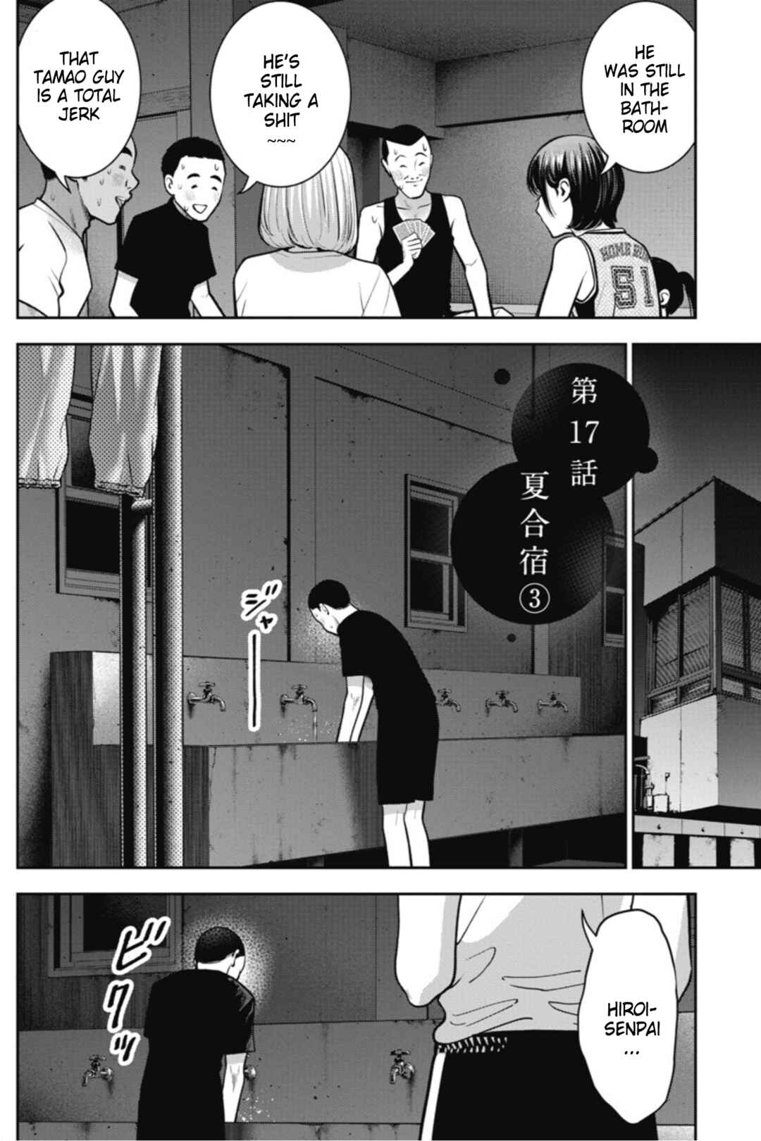 Page 3 Chapter 17 Double Play