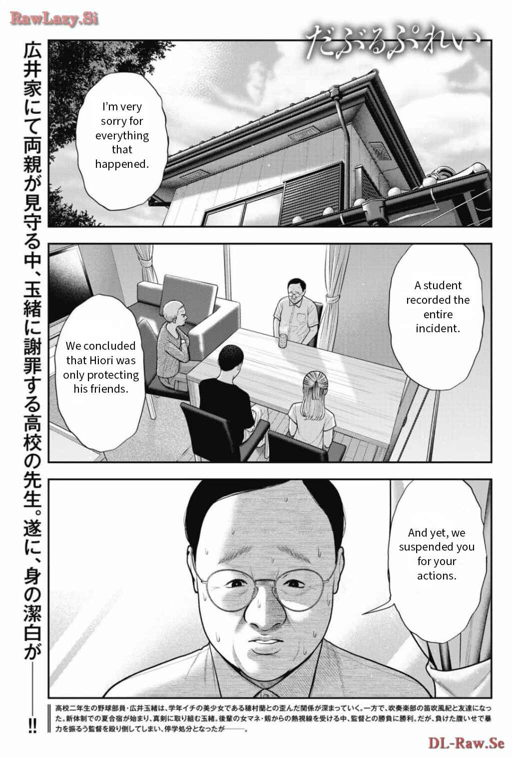 Page 1 Chapter 28 Double Play