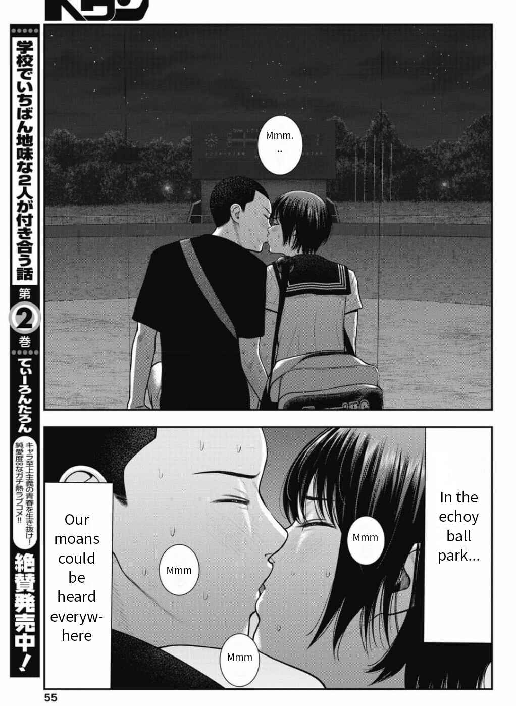 Page 17 Chapter 28 Double Play