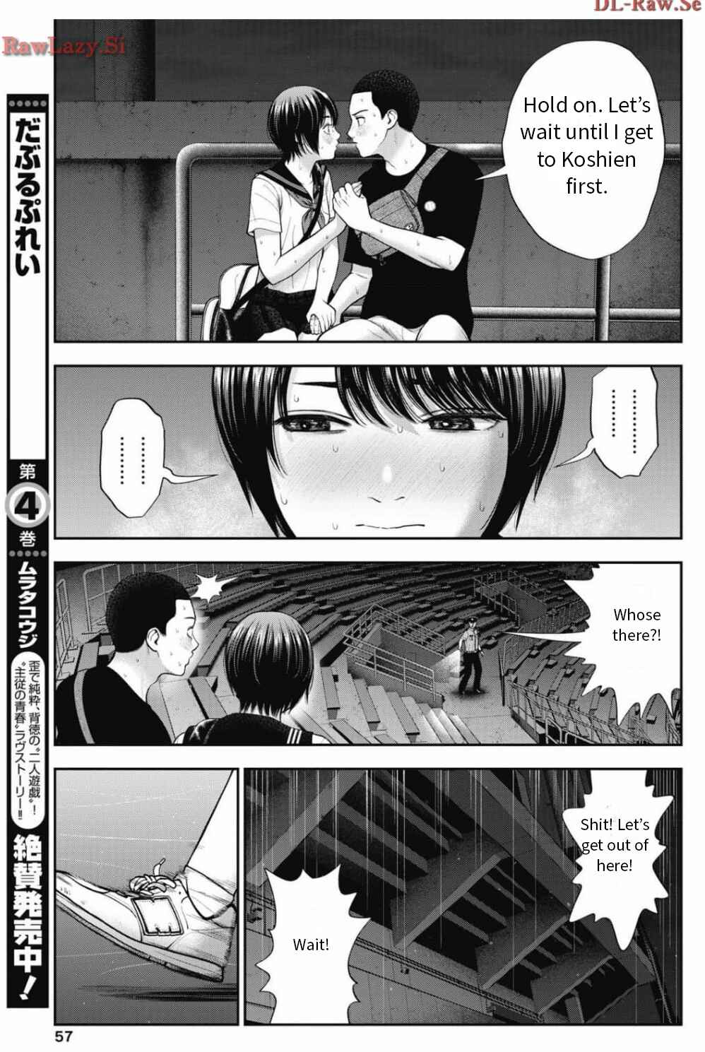 Page 19 Chapter 28 Double Play