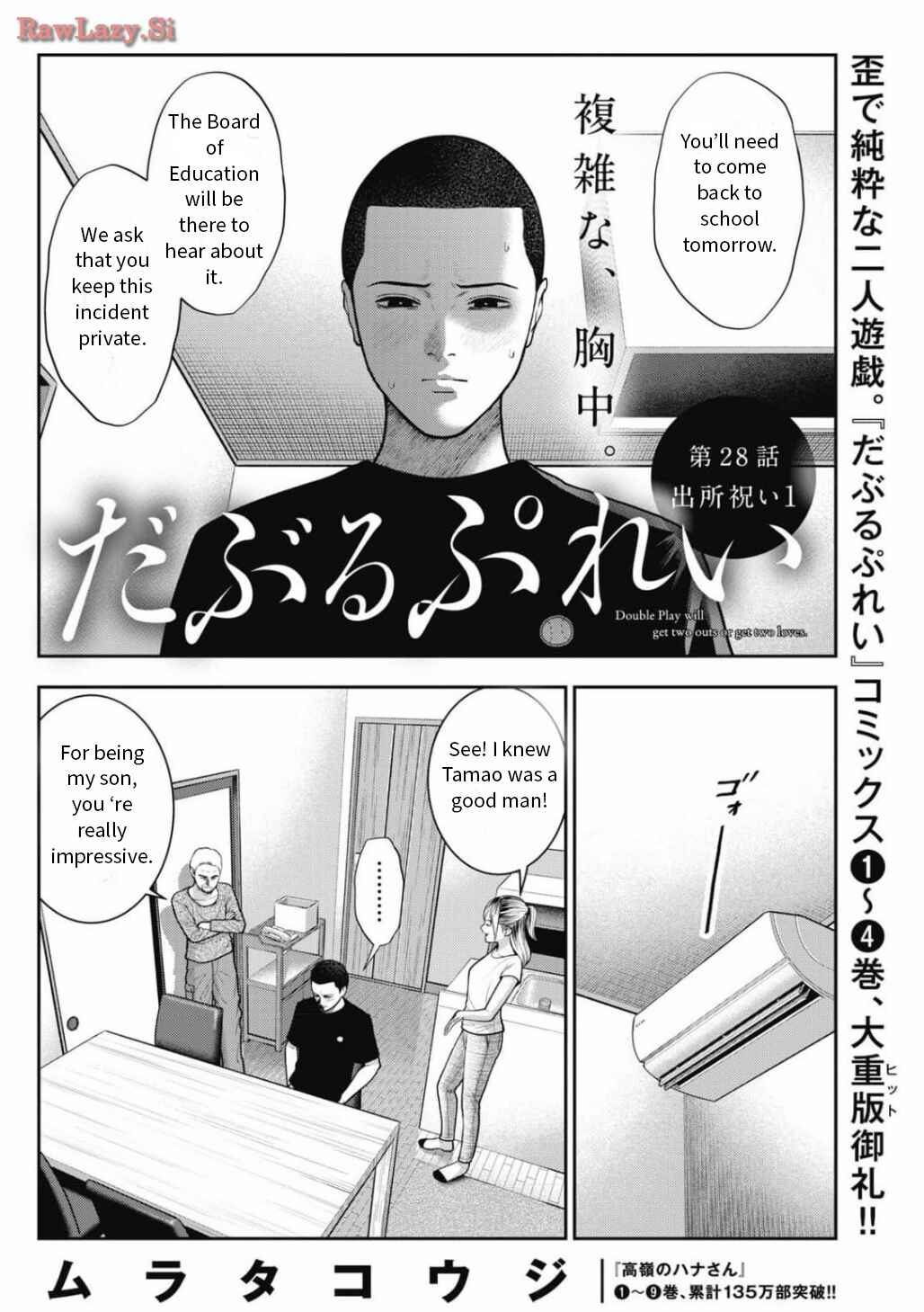 Page 2 Chapter 28 Double Play