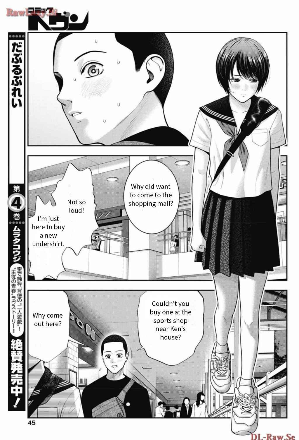 Page 7 Chapter 28 Double Play