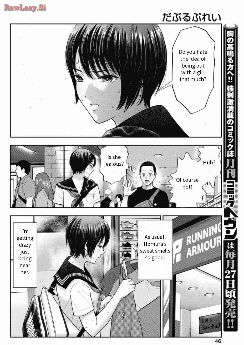 Page 8 Chapter 28 Double Play