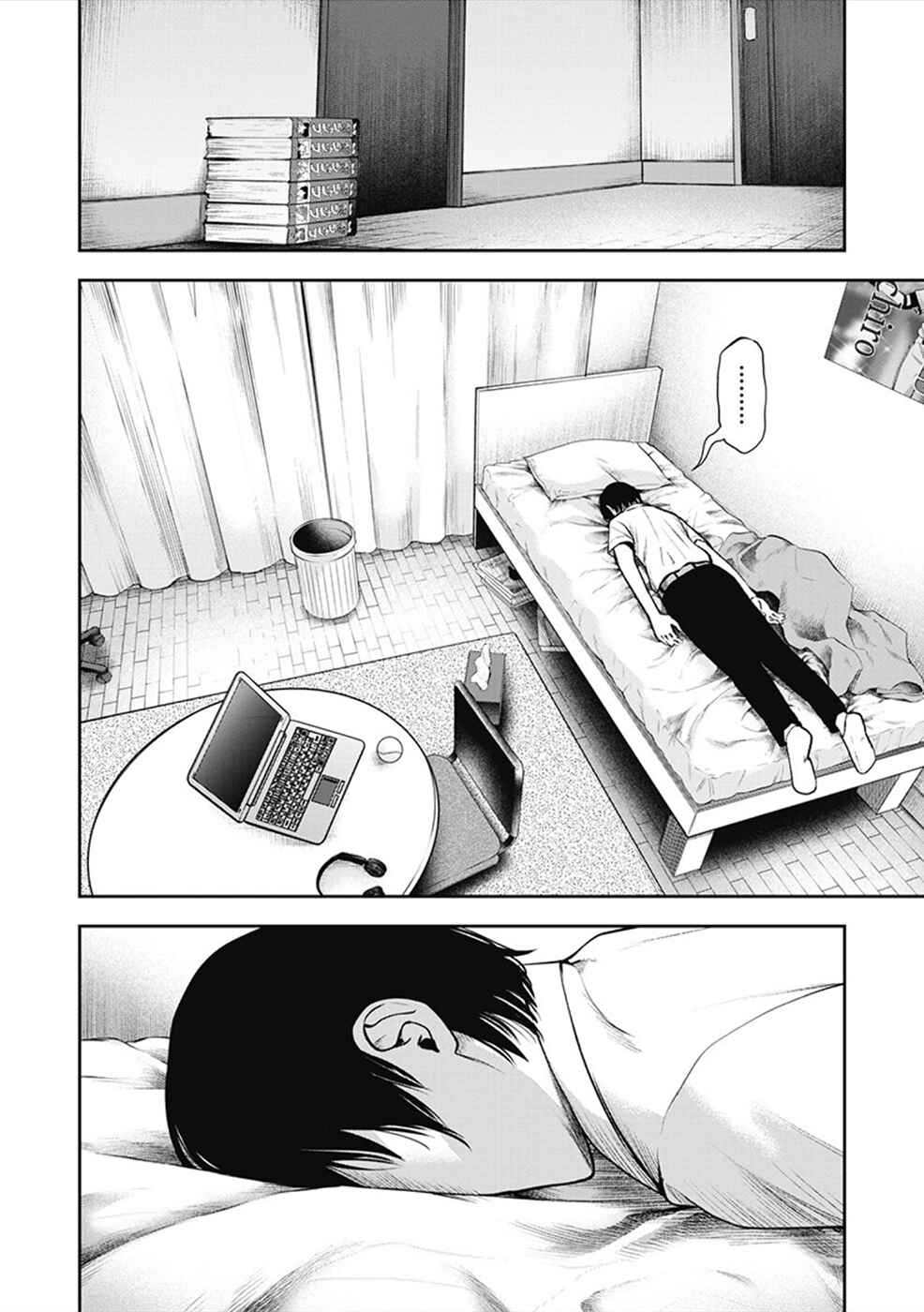 Page 6 Chapter 2 Double Play