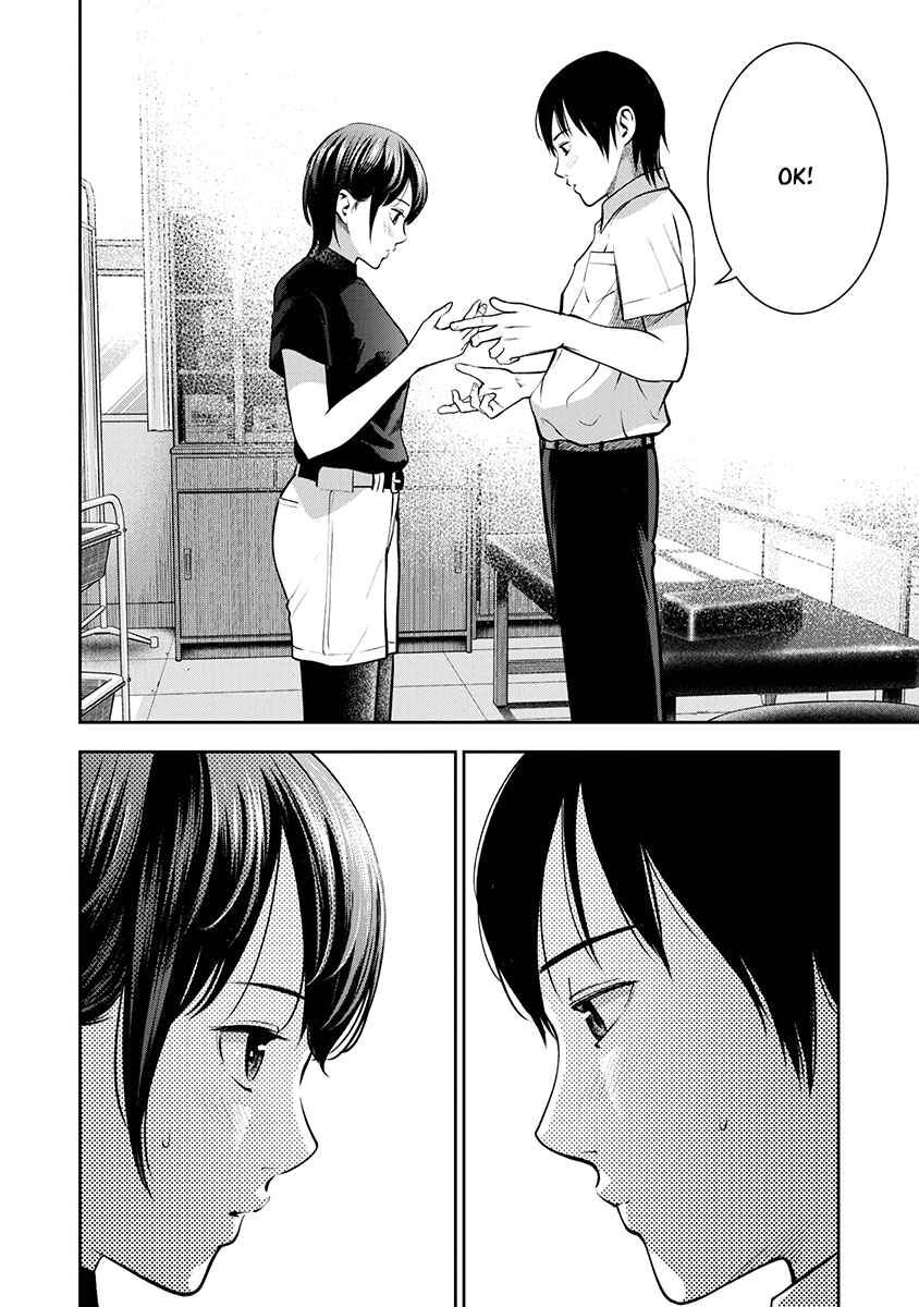 Page 14 Chapter 7 Double Play