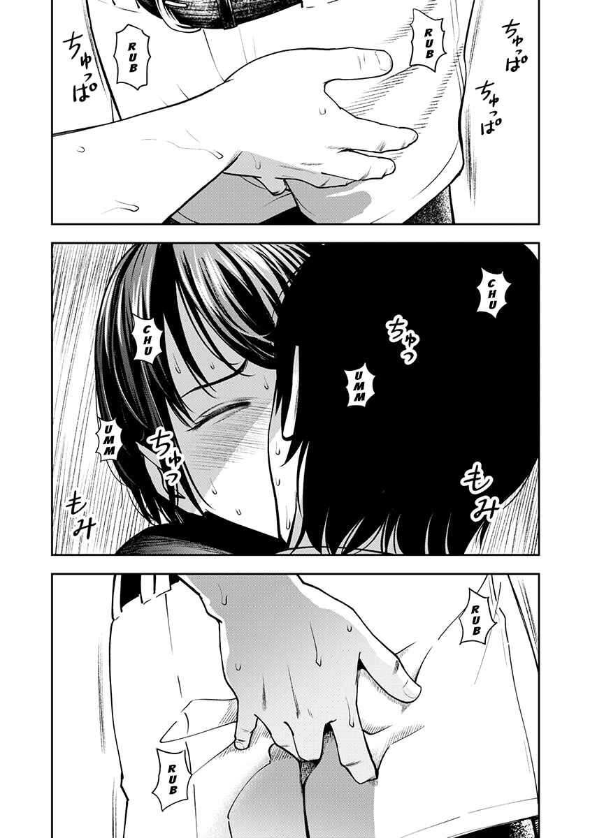 Page 21 Chapter 7 Double Play