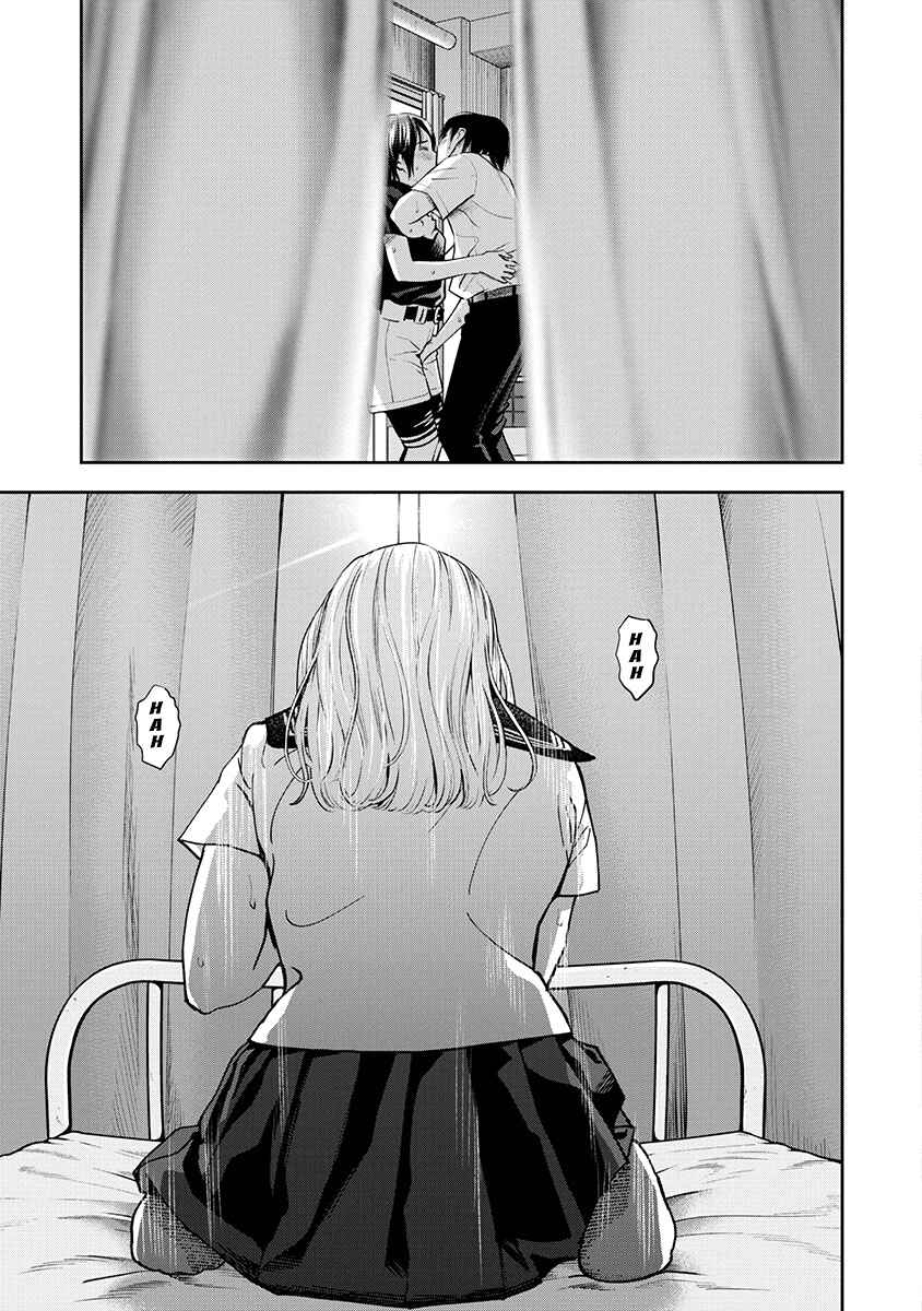 Page 23 Chapter 7 Double Play