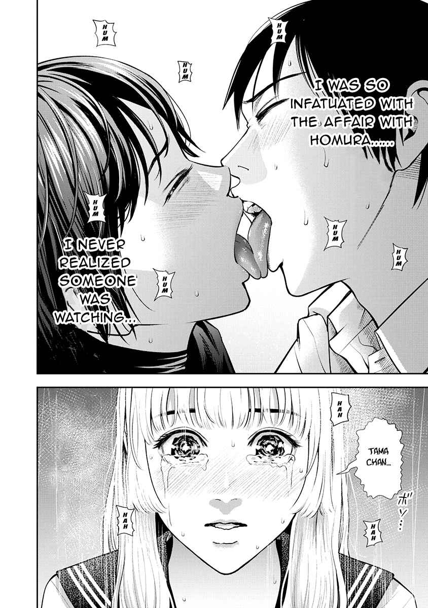 Page 28 Chapter 7 Double Play