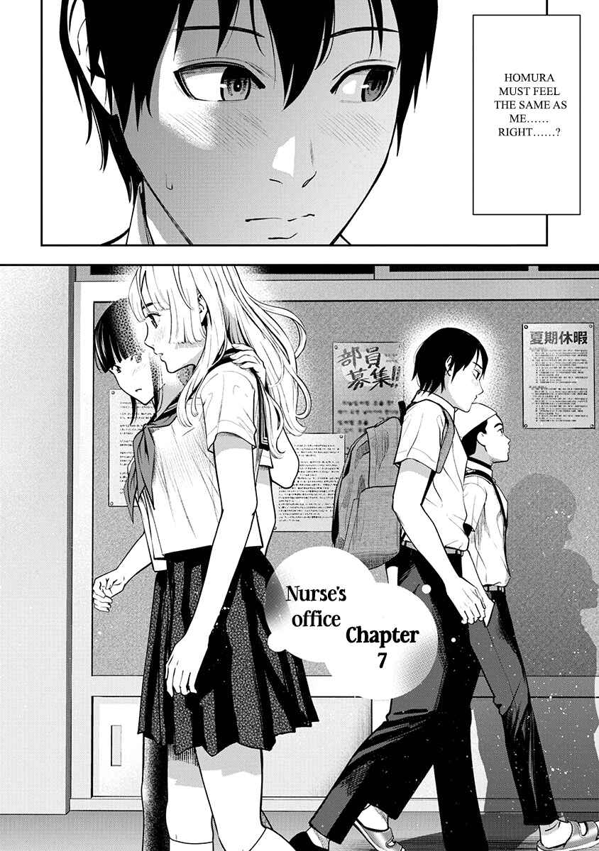 Page 6 Chapter 7 Double Play