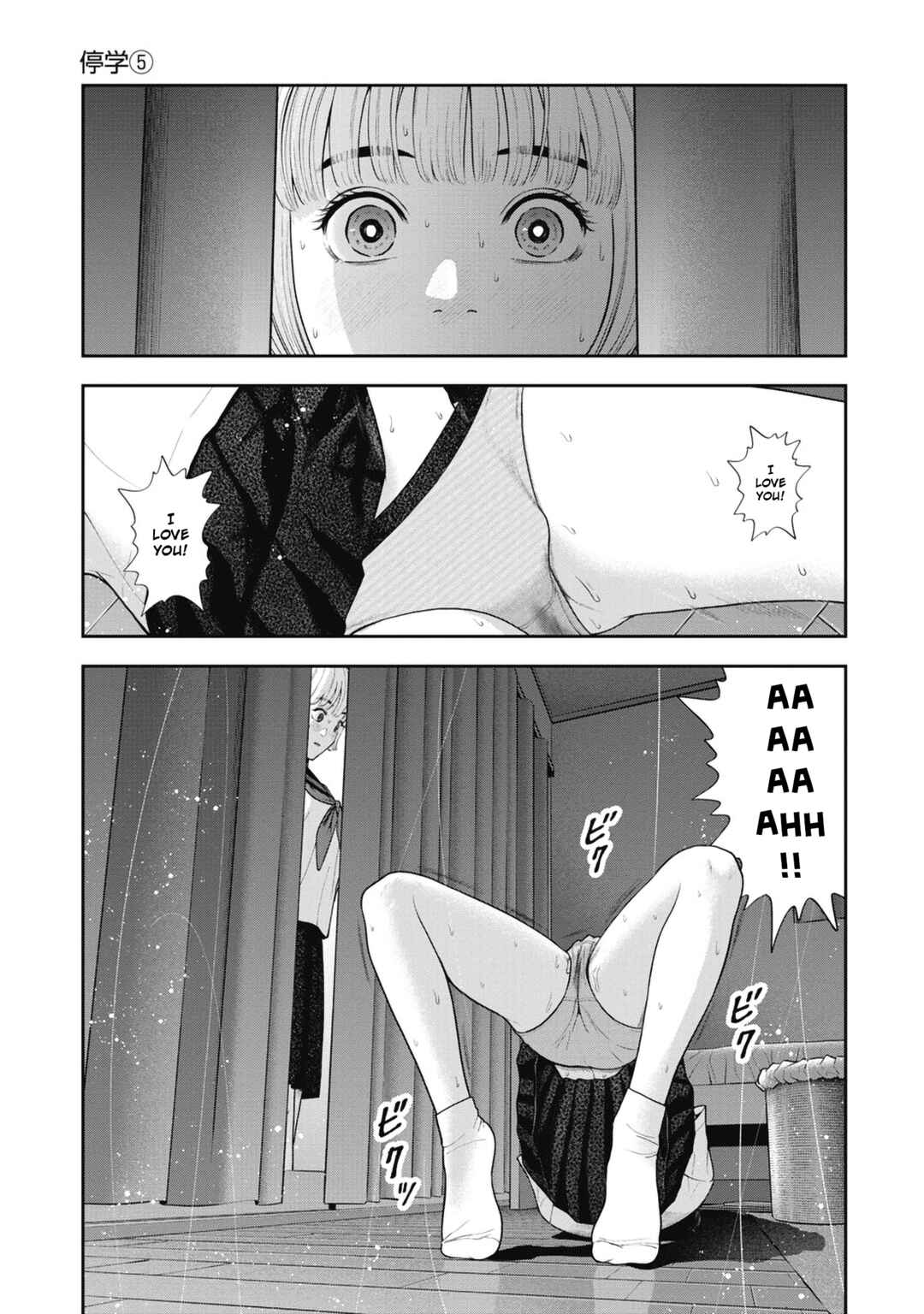 Page 15 Chapter 25 Double Play