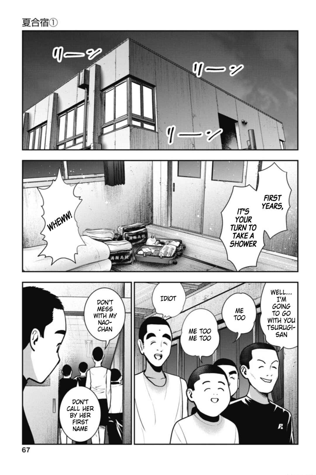 Page 14 Chapter 15 Double Play