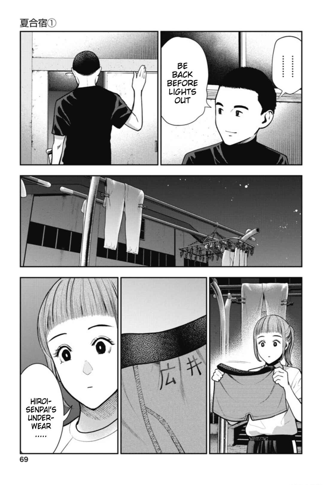 Page 16 Chapter 15 Double Play