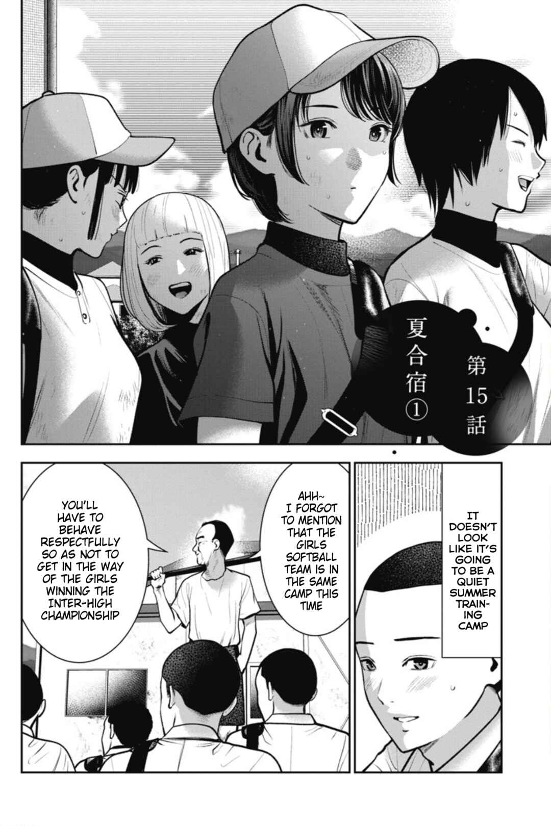Page 3 Chapter 15 Double Play