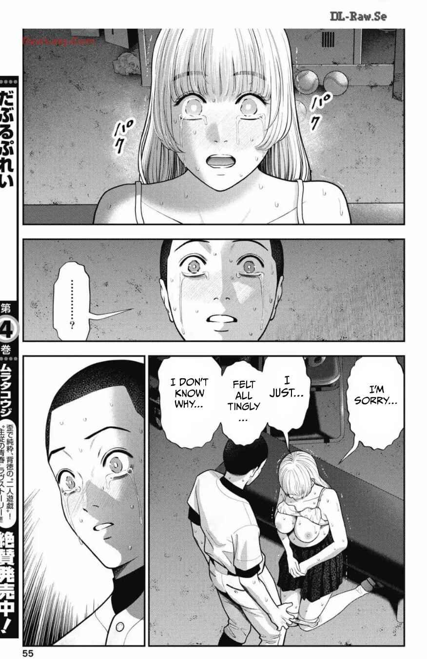 Page 17 Chapter 31 Double Play