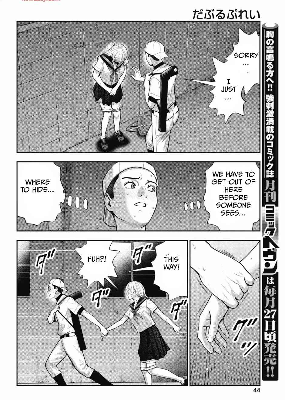 Page 6 Chapter 31 Double Play