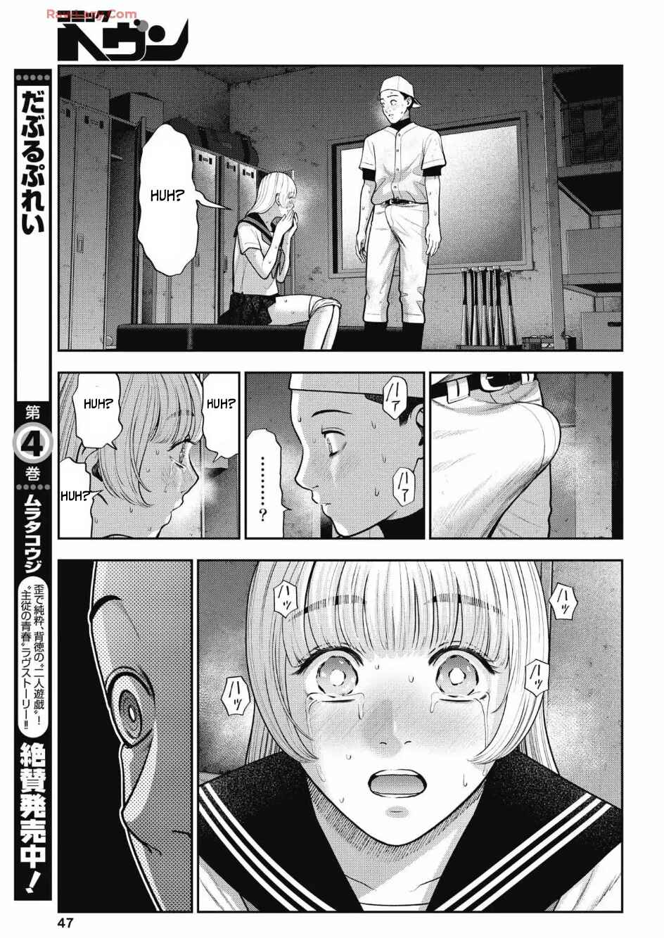 Page 9 Chapter 31 Double Play