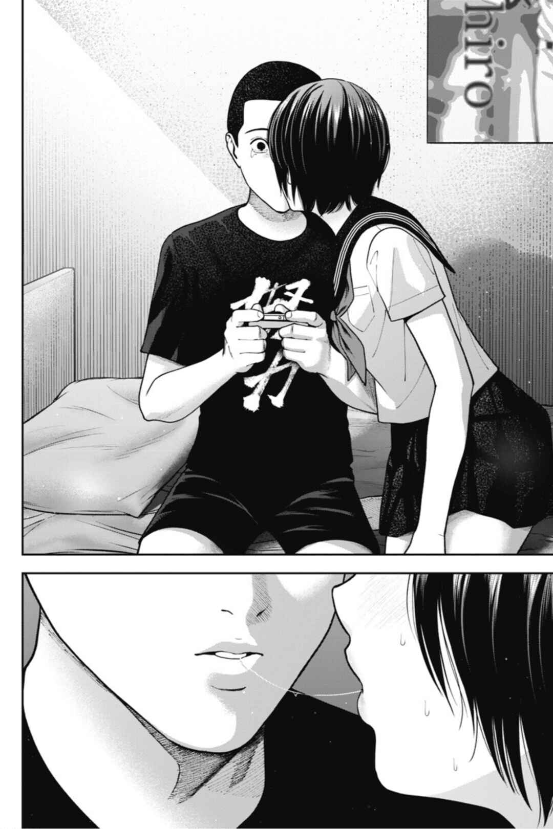Page 13 Chapter 21 Double Play