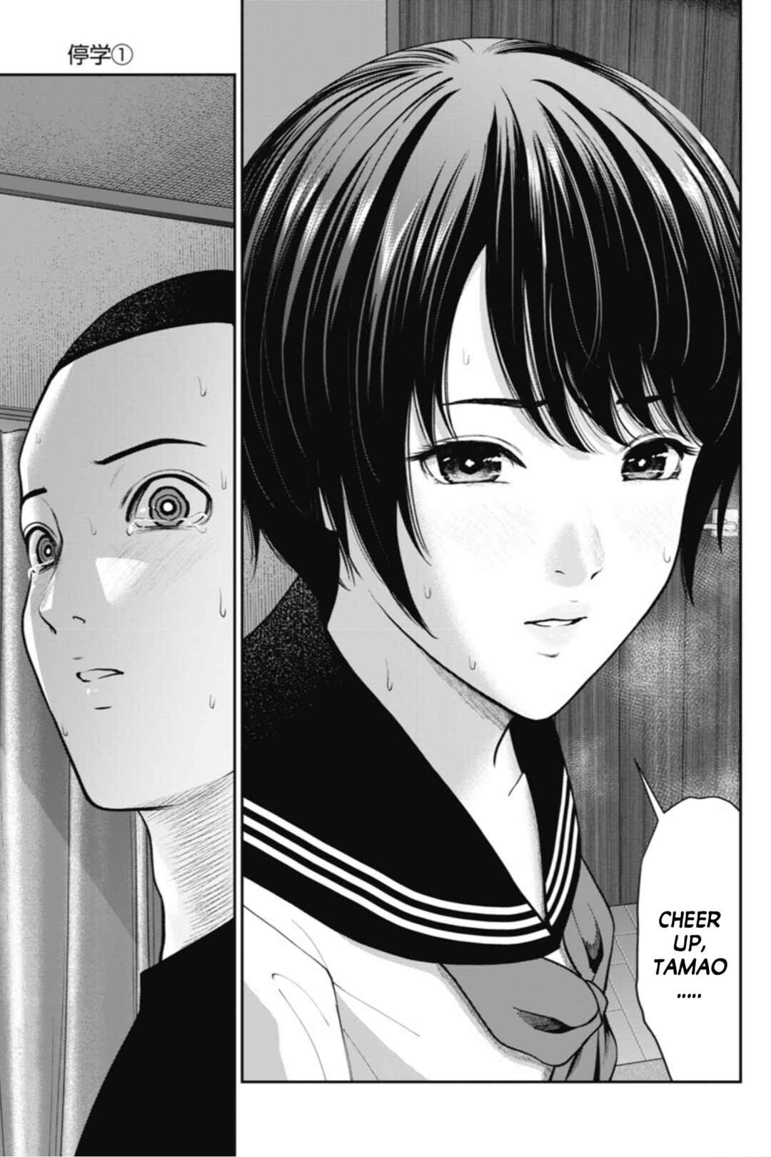 Page 14 Chapter 21 Double Play