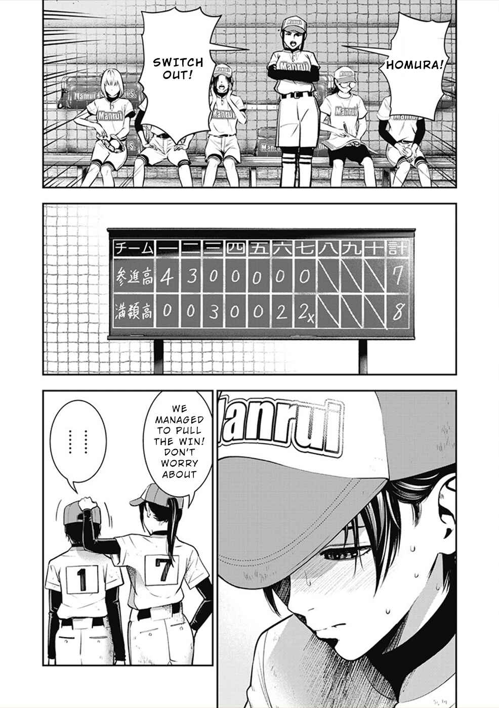 Page 3 Chapter 6 Double Play
