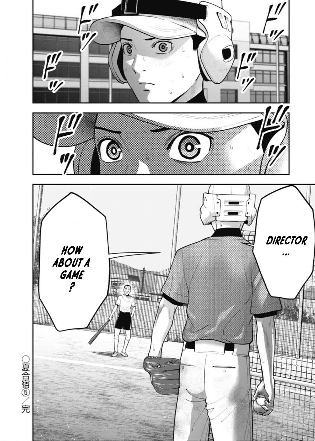 Page 26 Chapter 19 Double Play
