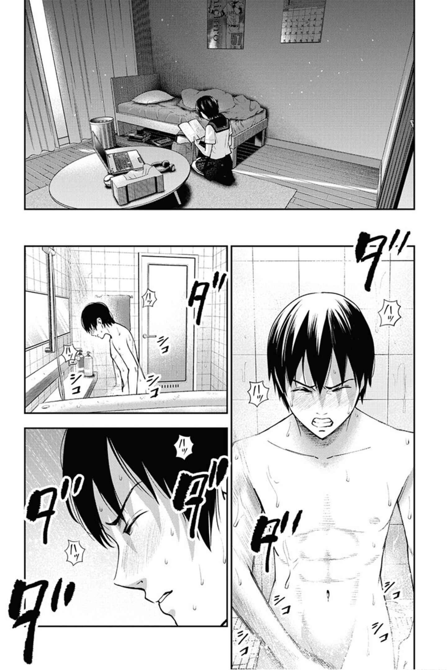 Page 12 Chapter 9 Double Play