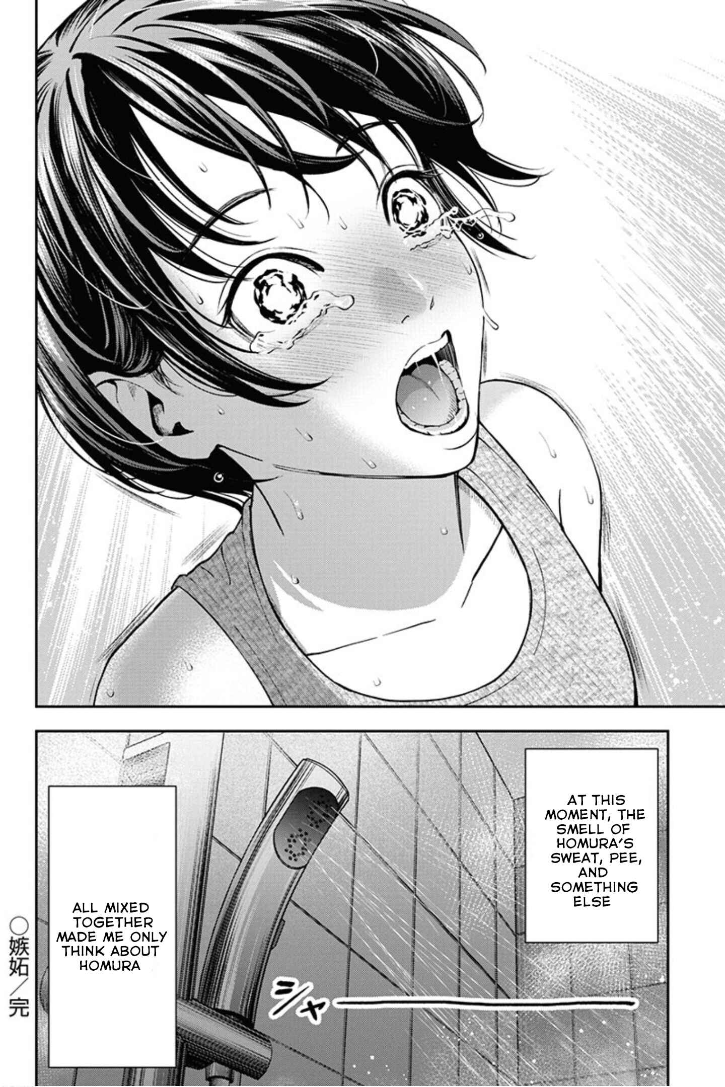 Page 25 Chapter 9 Double Play