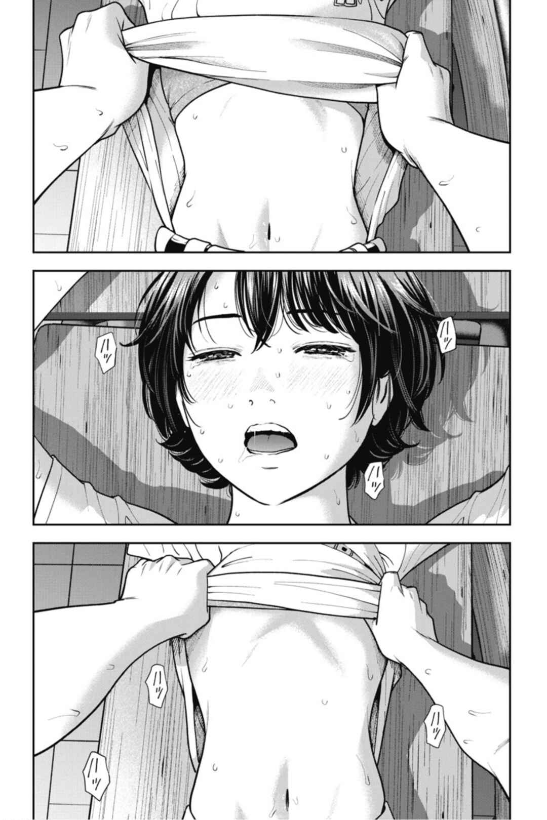 Page 13 Chapter 18 Double Play