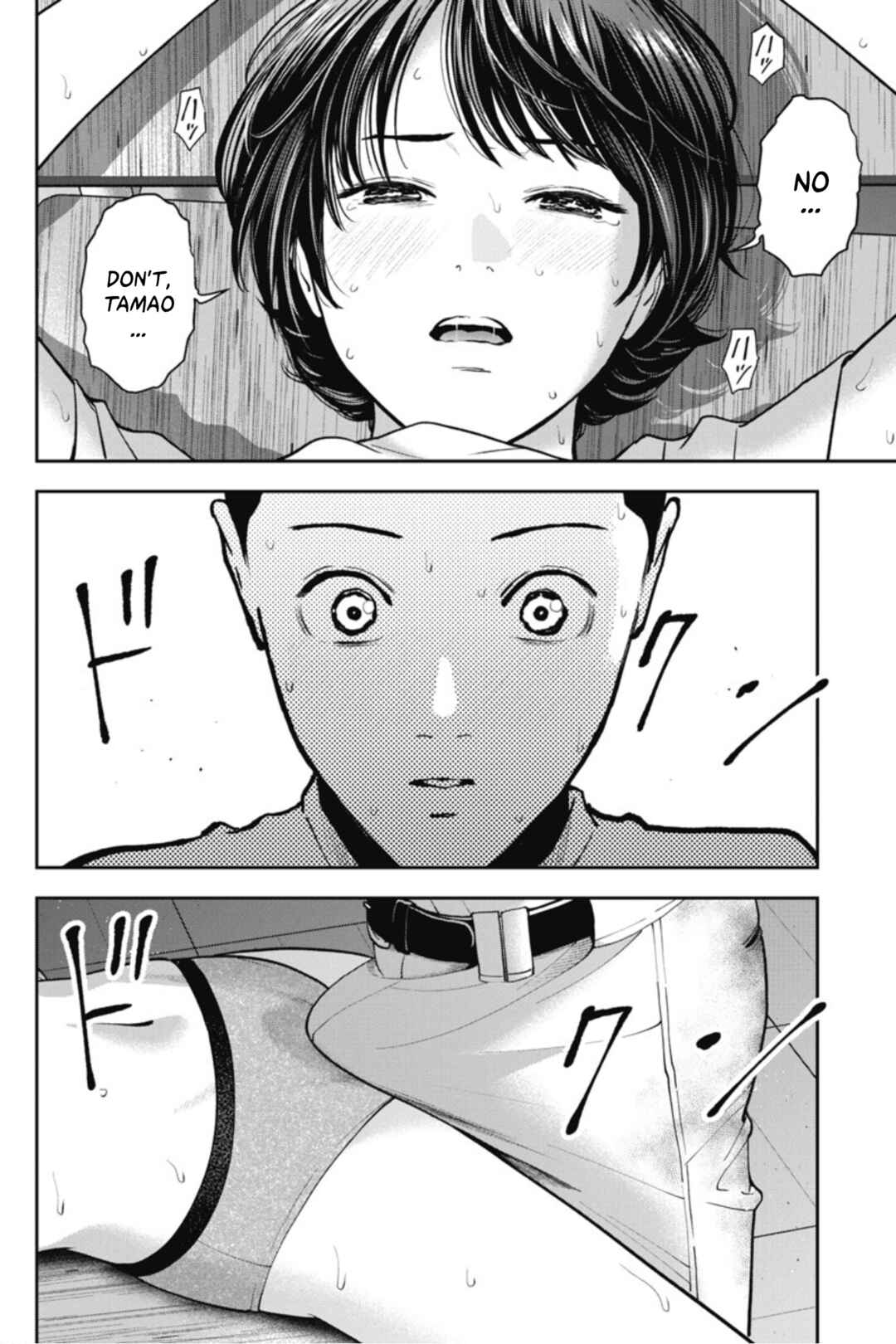 Page 18 Chapter 18 Double Play