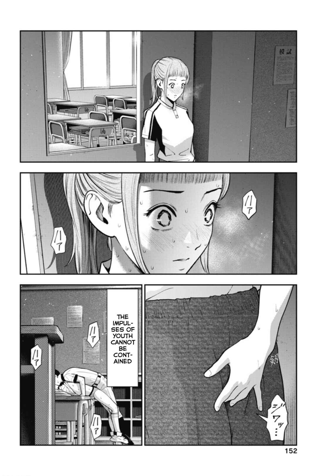 Page 20 Chapter 18 Double Play