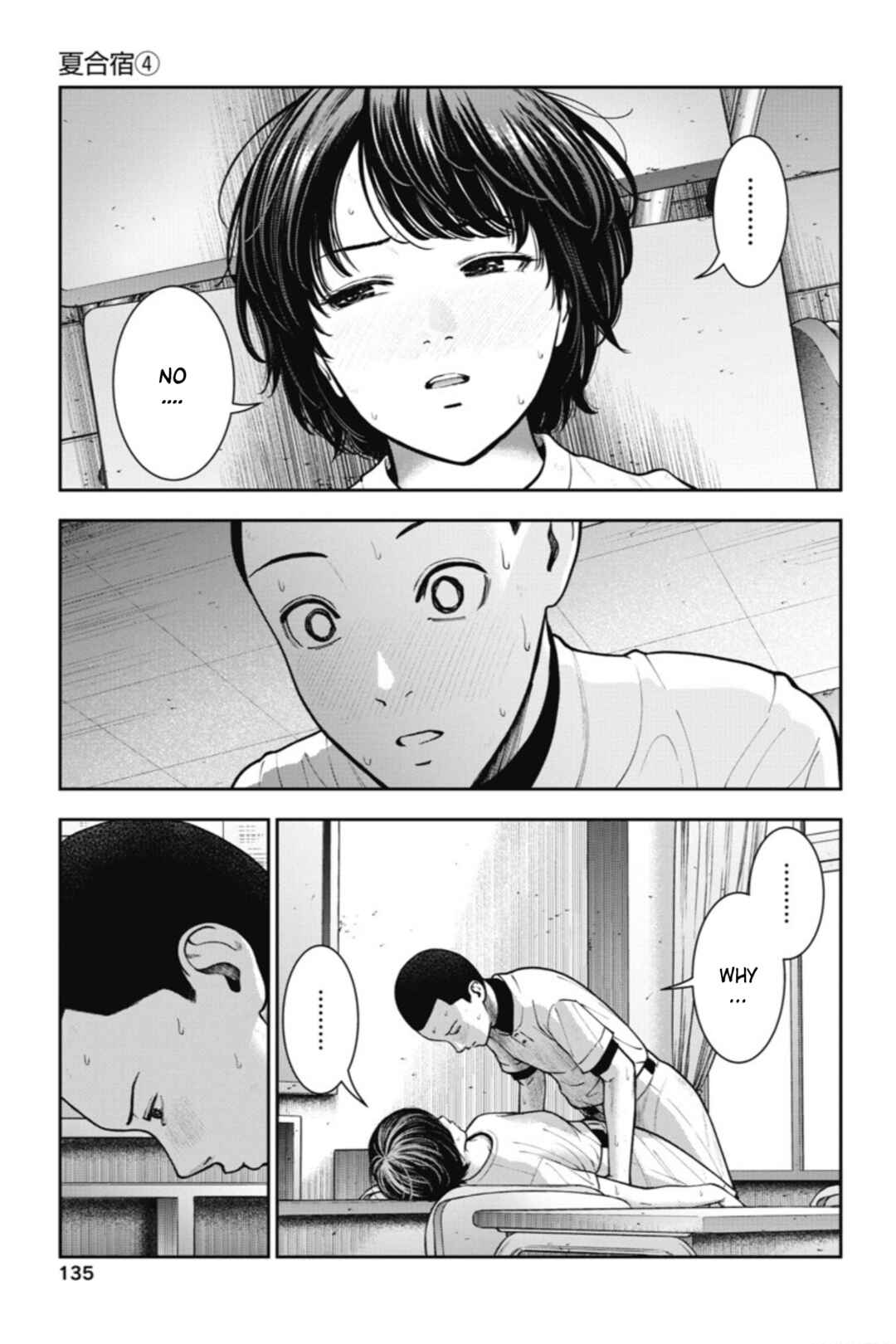 Page 4 Chapter 18 Double Play