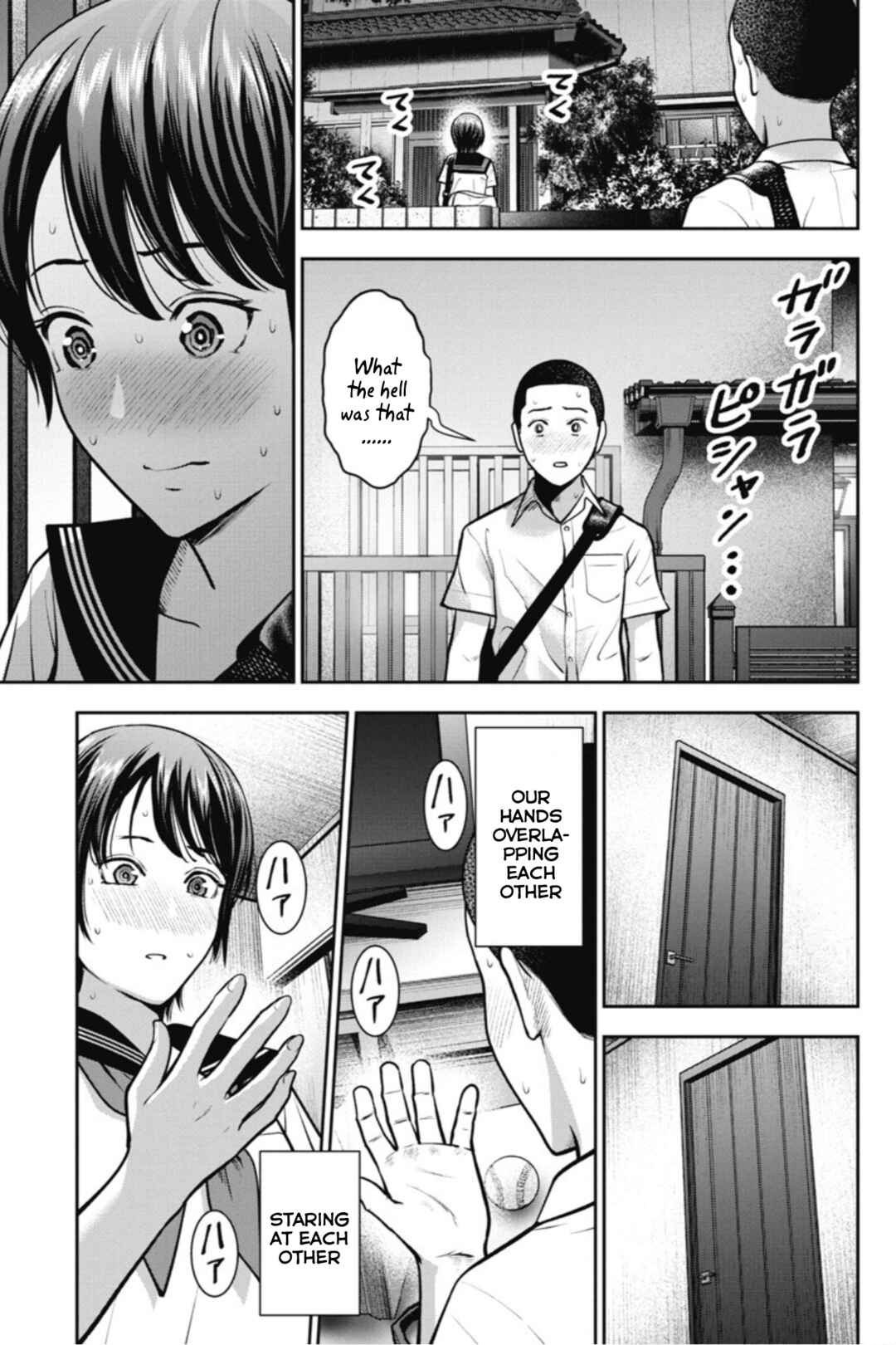 Page 20 Chapter 14 Double Play