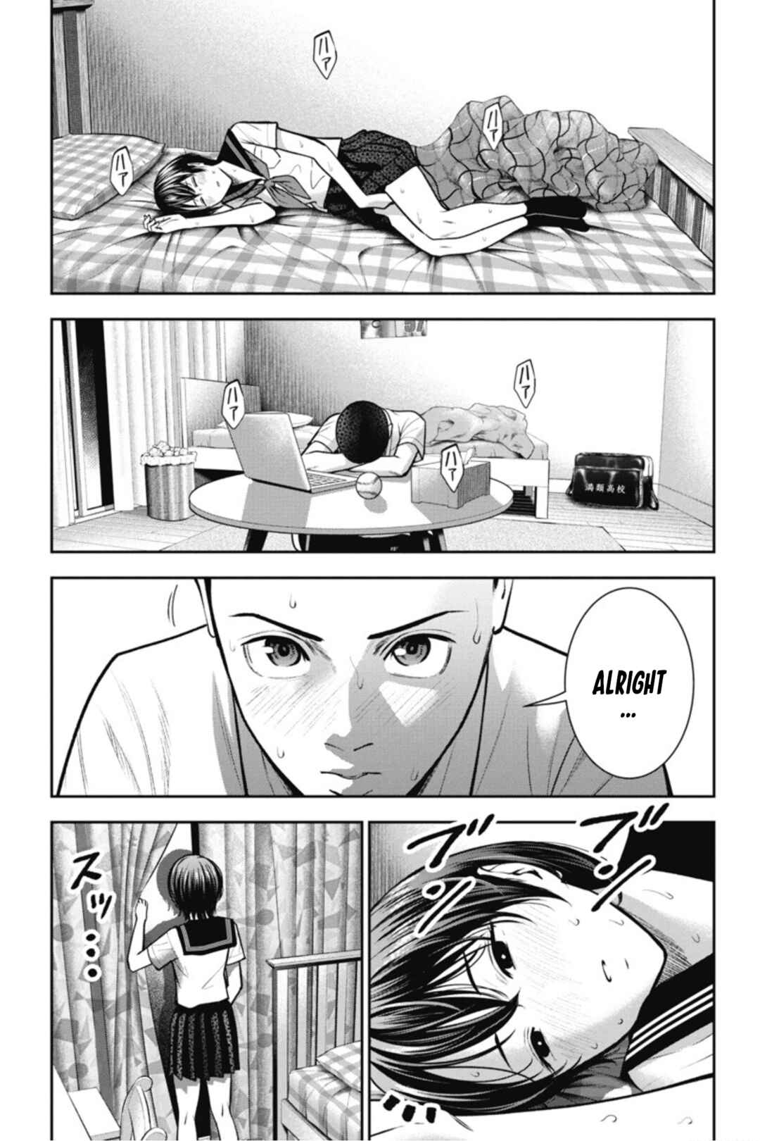 Page 22 Chapter 14 Double Play