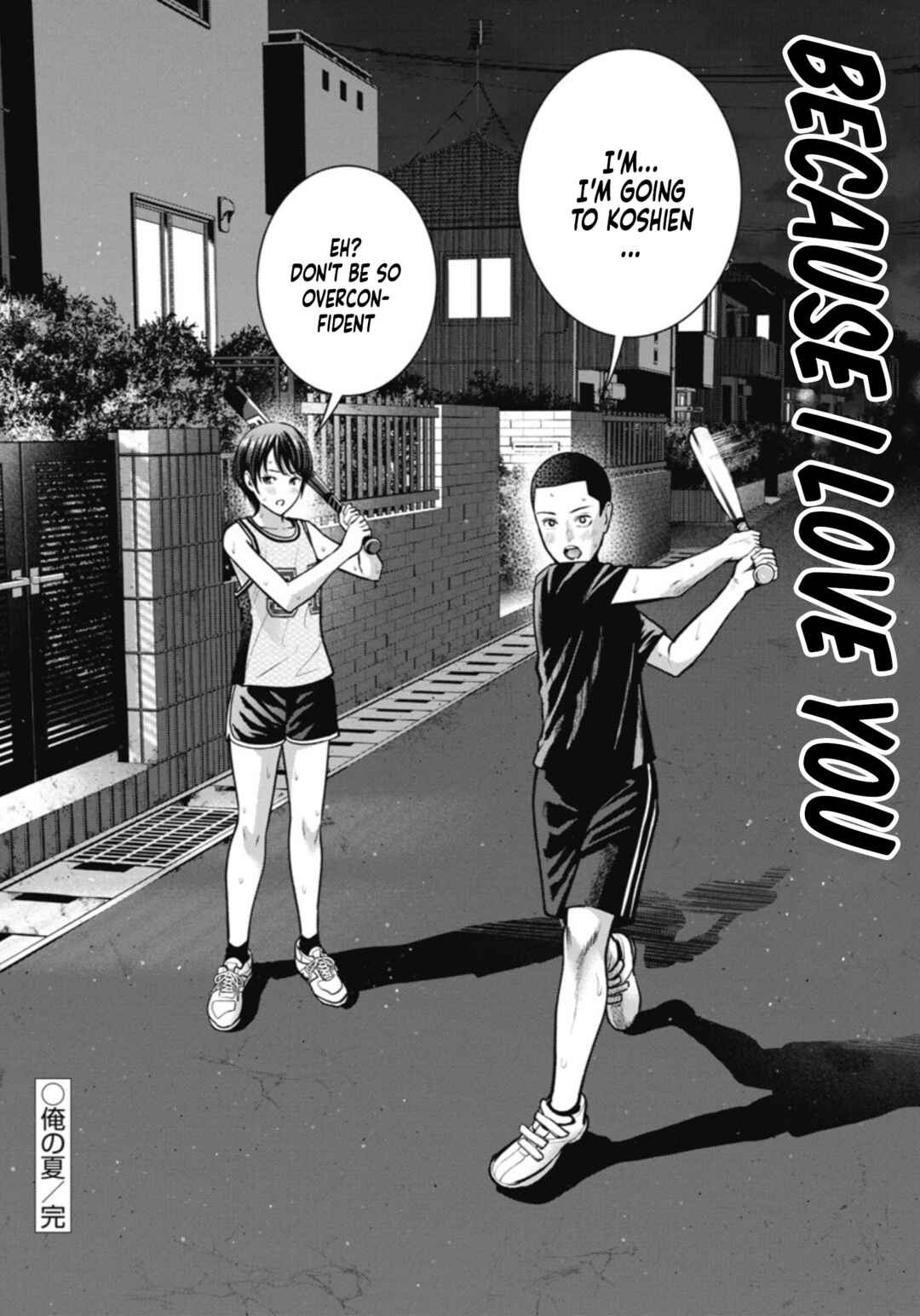 Page 25 Chapter 14 Double Play