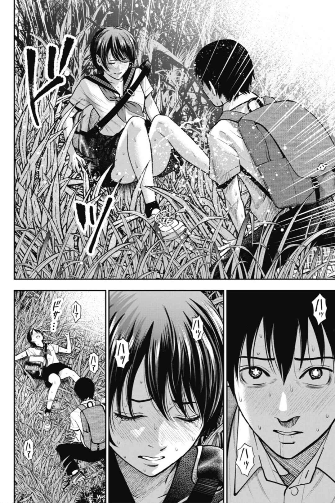 Page 10 Chapter 13 Double Play