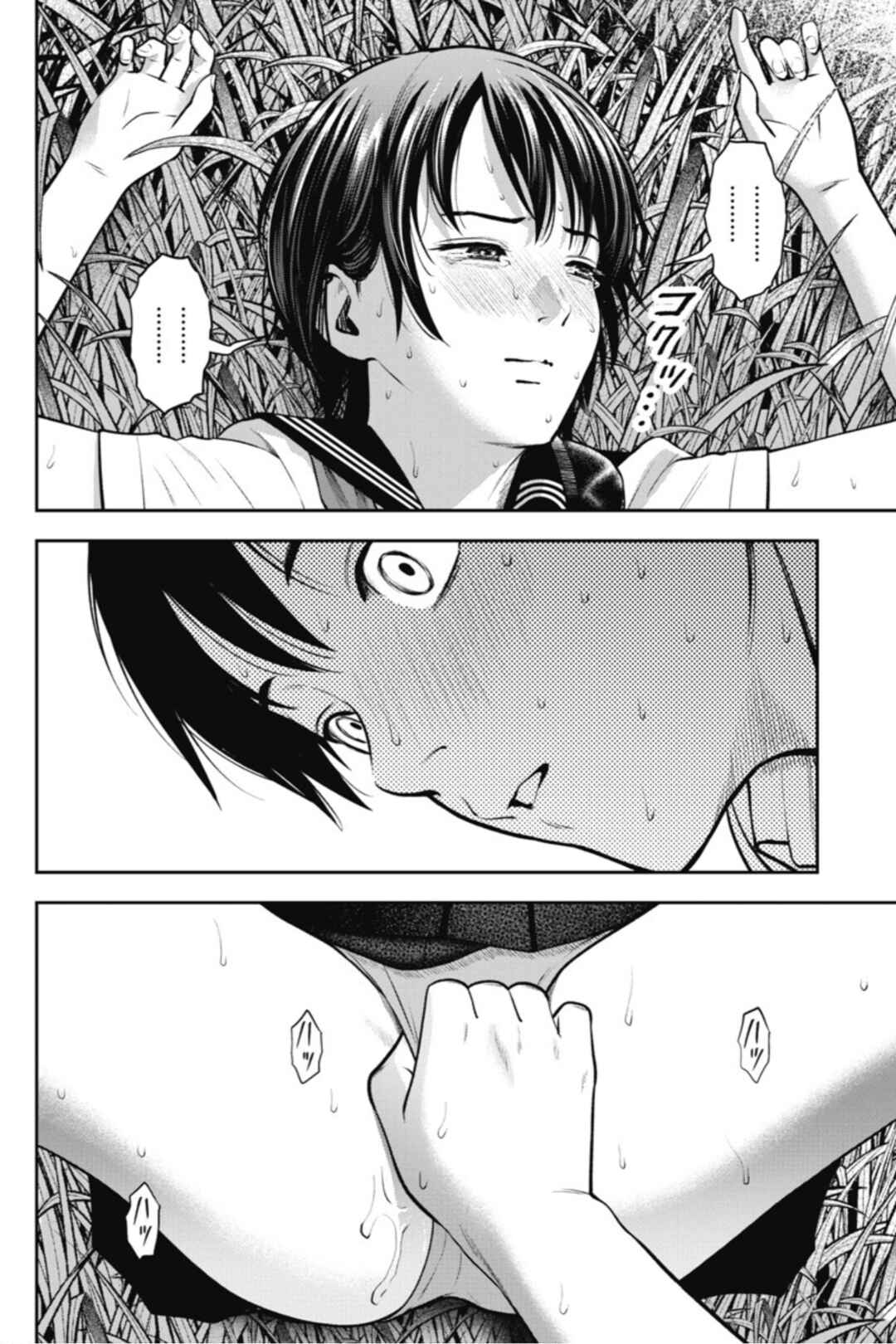 Page 15 Chapter 13 Double Play