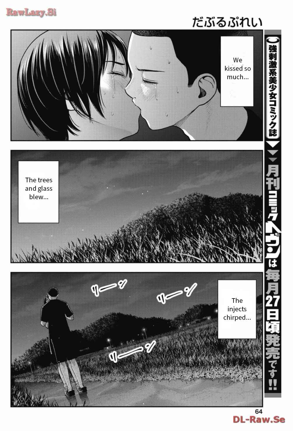 Page 10 Chapter 27 Double Play