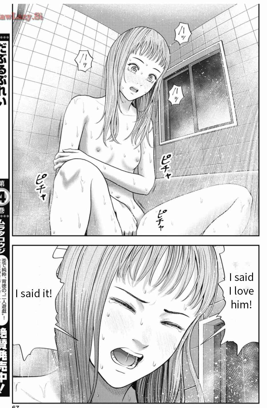 Page 13 Chapter 27 Double Play