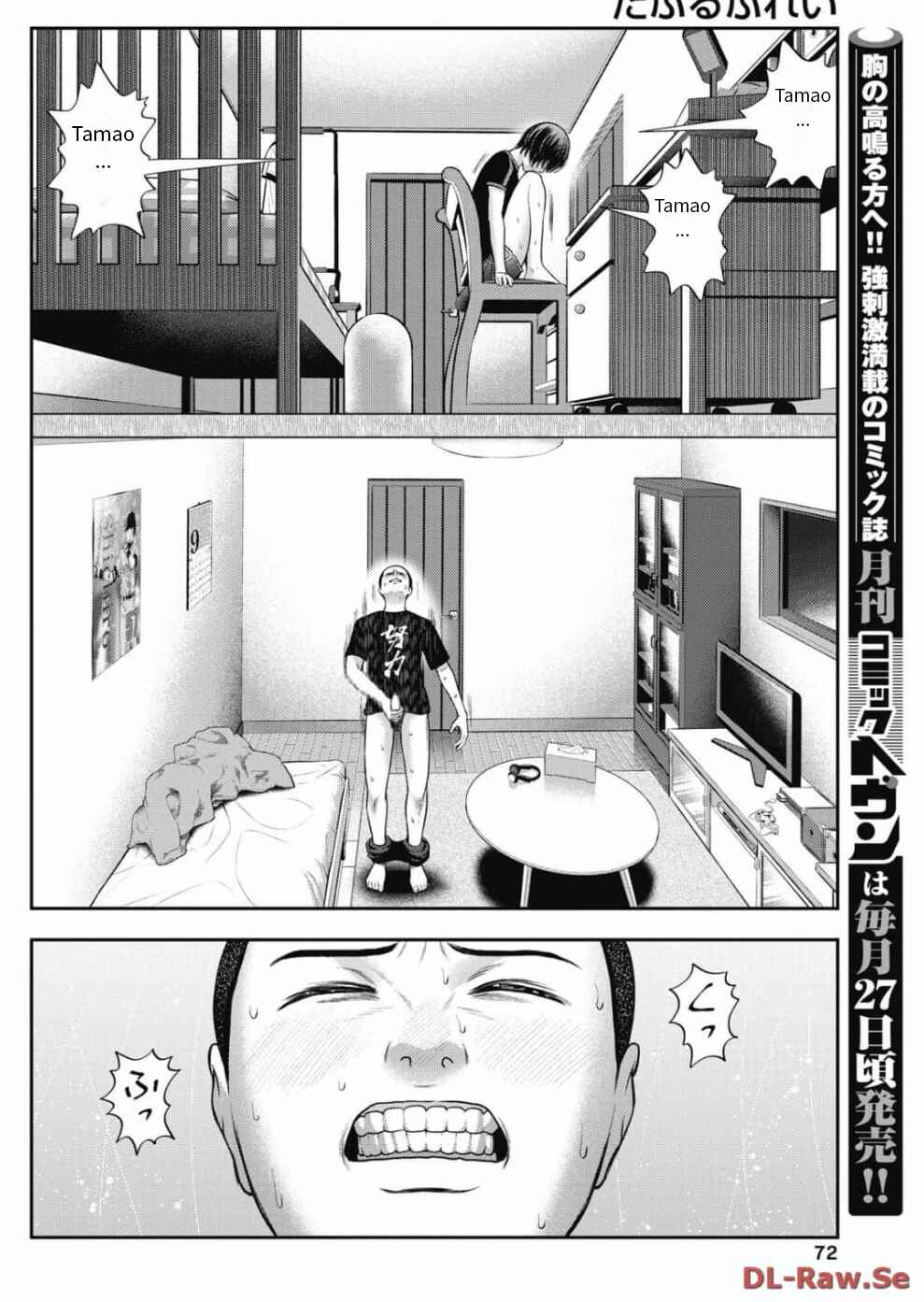 Page 18 Chapter 27 Double Play