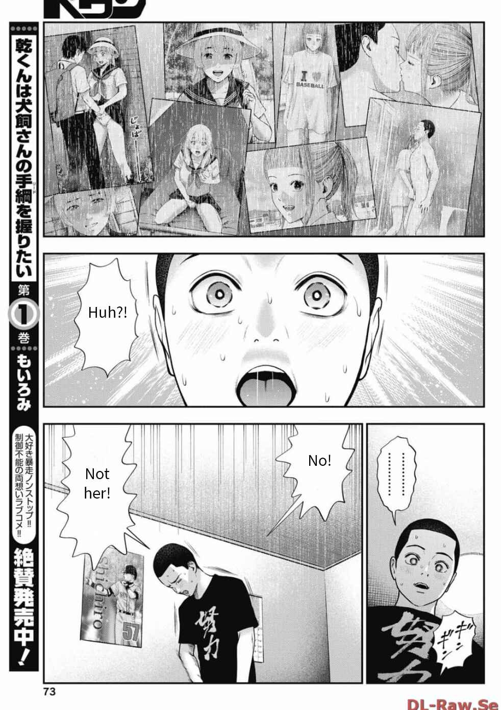 Page 19 Chapter 27 Double Play