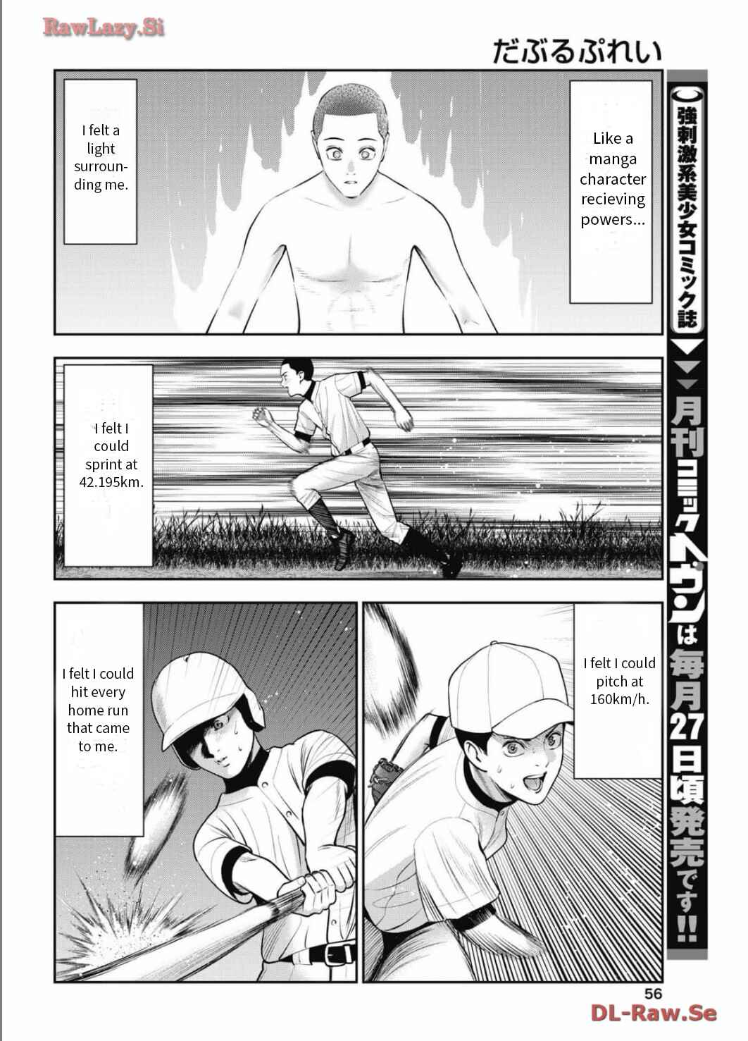 Page 2 Chapter 27 Double Play