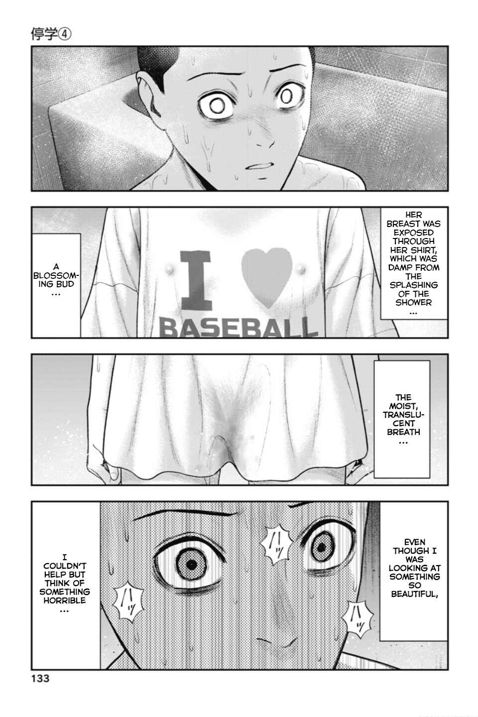 Page 12 Chapter 24 Double Play